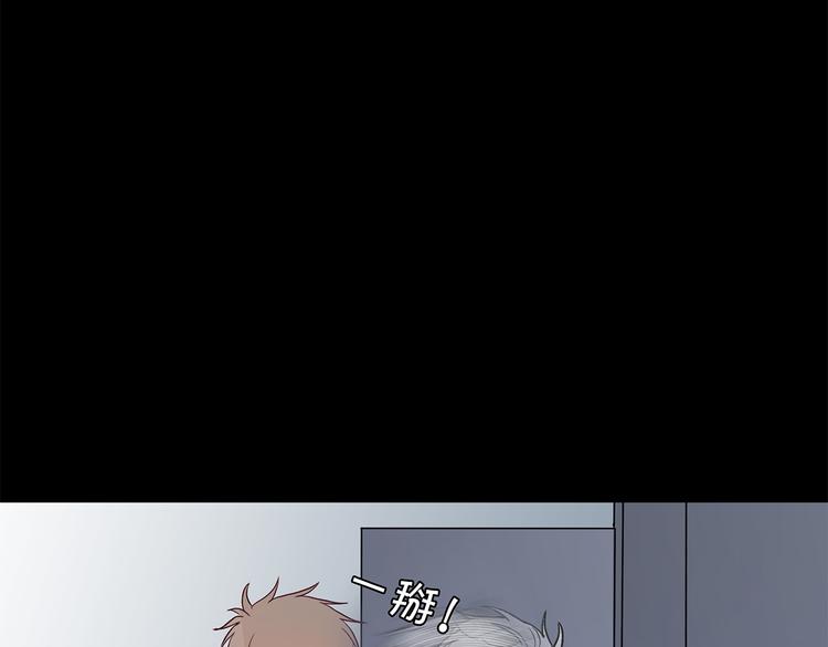 《满意答卷》28 悉心照顾 第14页