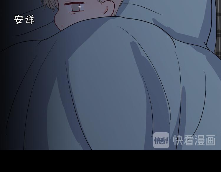 《满意答卷》28 悉心照顾 第19页