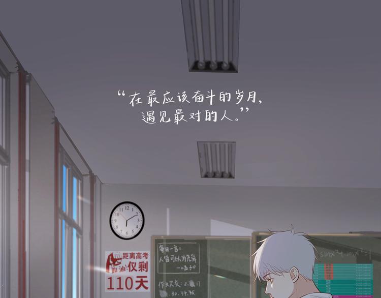 《满意答卷》28 悉心照顾 第1页