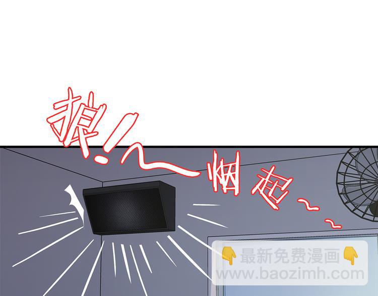 《满意答卷》28 悉心照顾 第23页