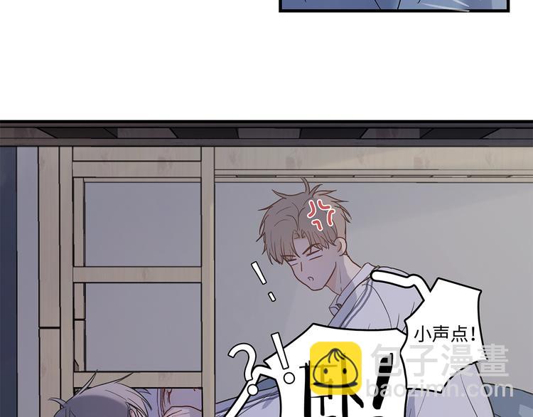 《满意答卷》28 悉心照顾 第26页