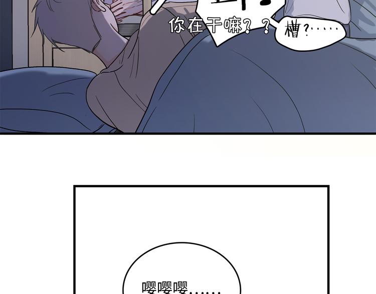 《满意答卷》28 悉心照顾 第27页