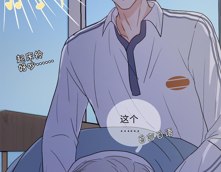 《满意答卷》28 悉心照顾 第32页