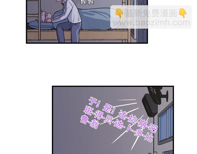 《满意答卷》28 悉心照顾 第38页