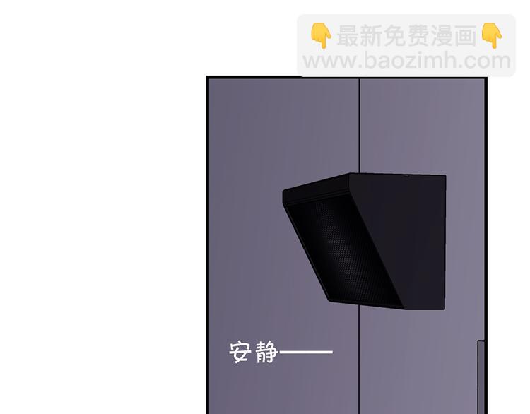 《满意答卷》28 悉心照顾 第42页