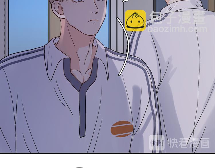 《满意答卷》28 悉心照顾 第47页