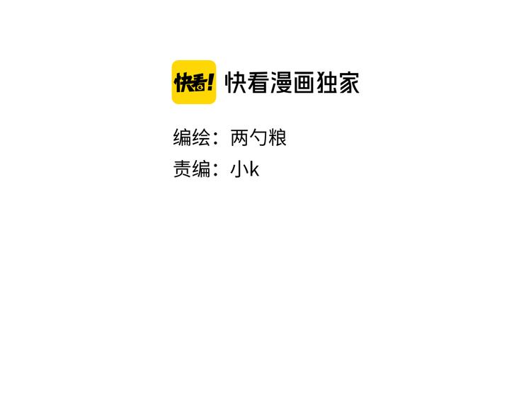 《满意答卷》28 悉心照顾 第4页