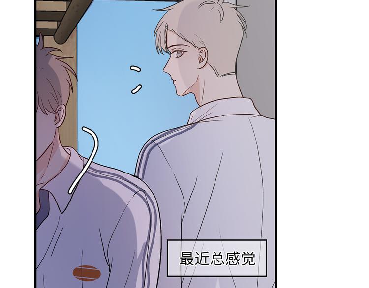 《满意答卷》28 悉心照顾 第50页