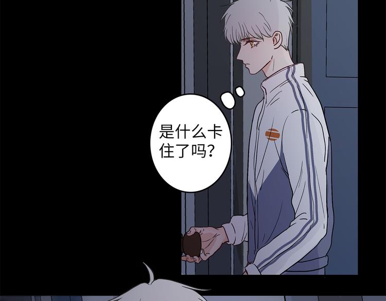 《满意答卷》28 悉心照顾 第6页