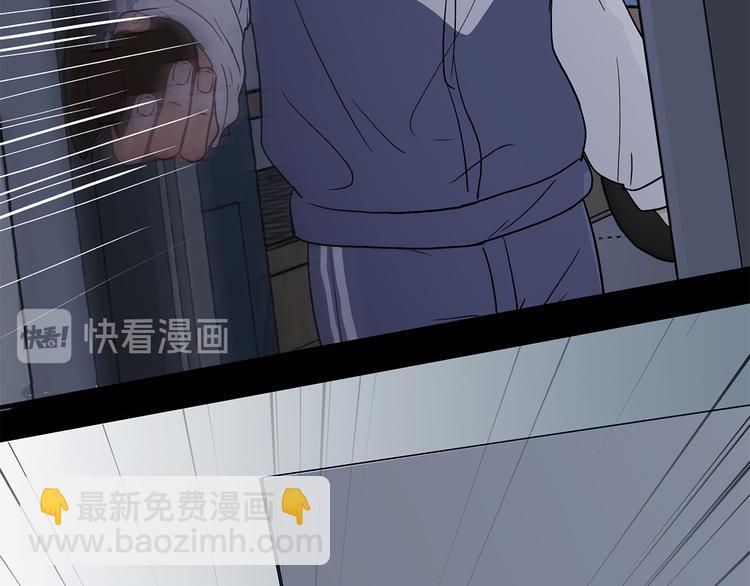 《满意答卷》28 悉心照顾 第8页
