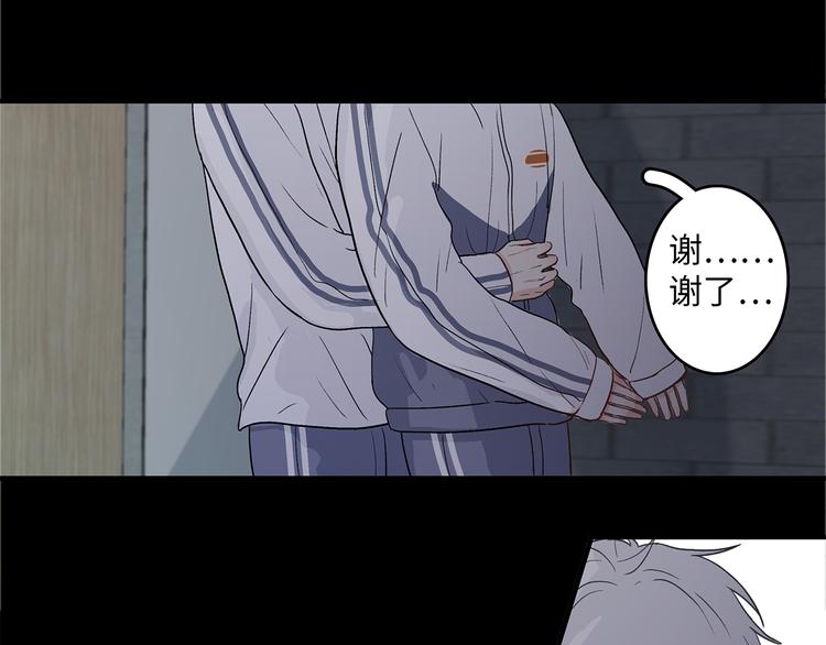 《满意答卷》27 量体温 第11页