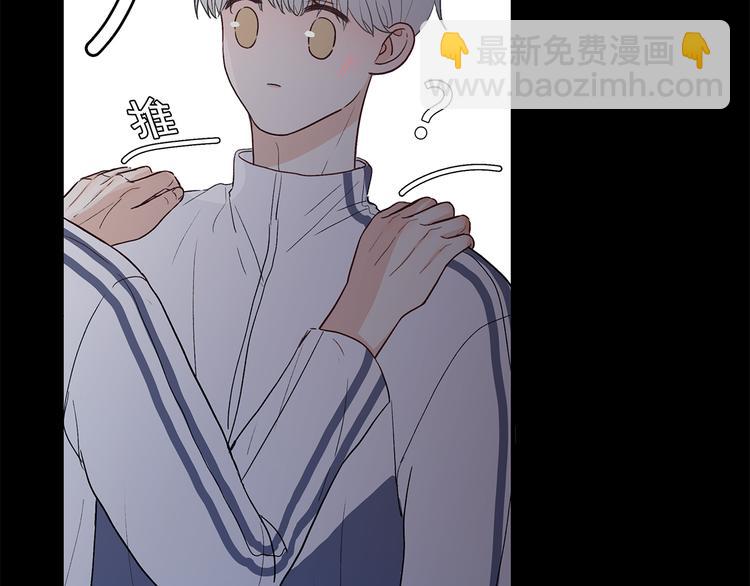 《满意答卷》27 量体温 第15页