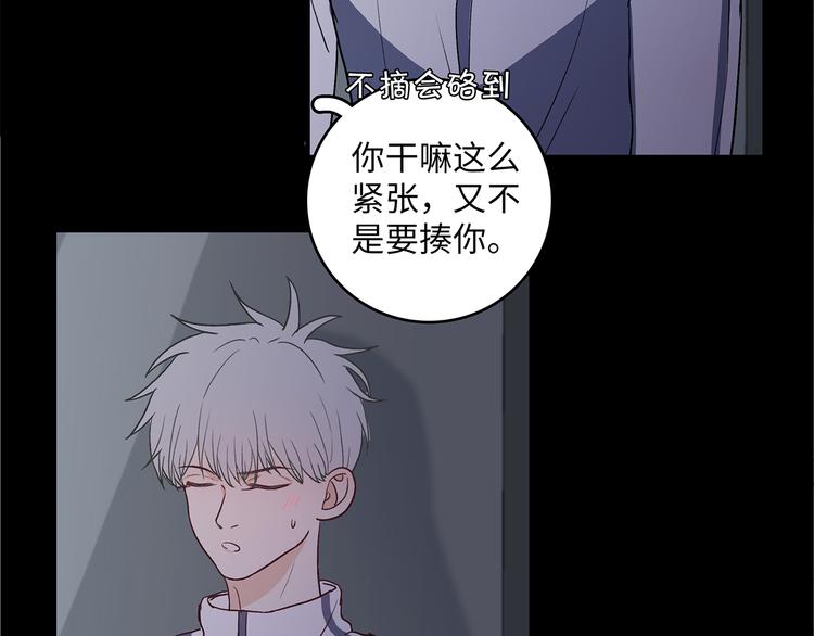 《满意答卷》27 量体温 第25页