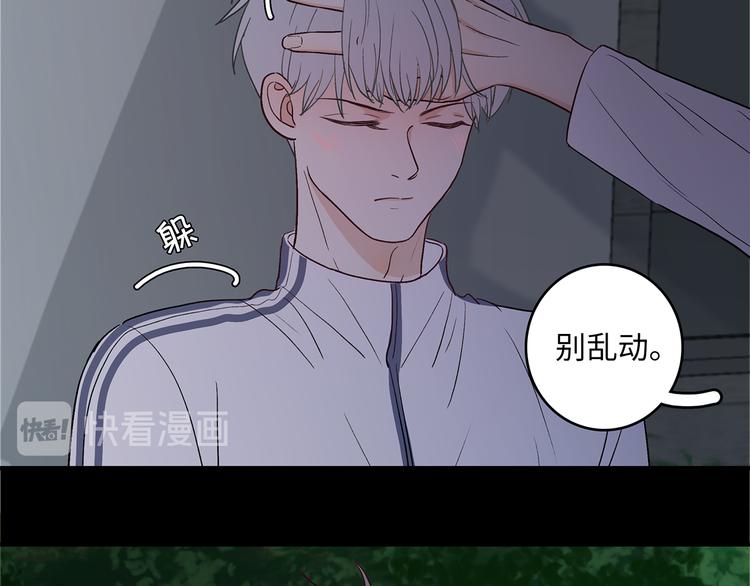 《满意答卷》27 量体温 第27页