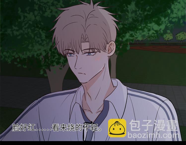 《满意答卷》27 量体温 第28页