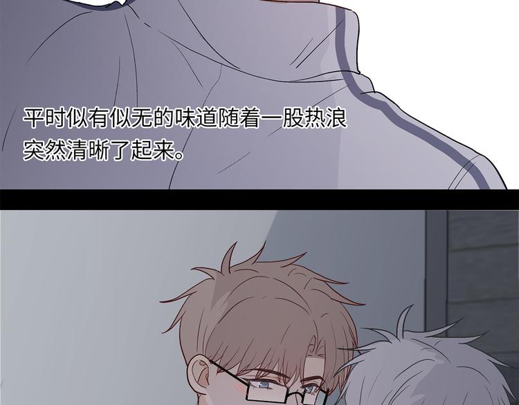 《满意答卷》27 量体温 第2页