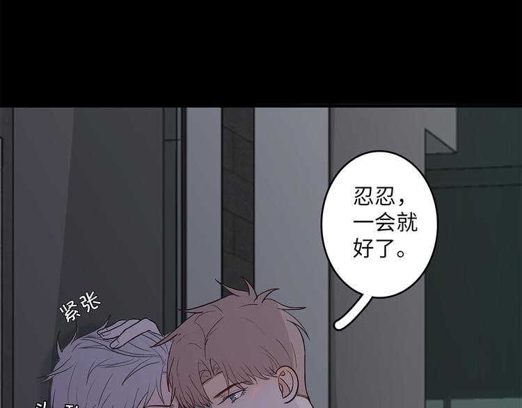 《满意答卷》27 量体温 第30页