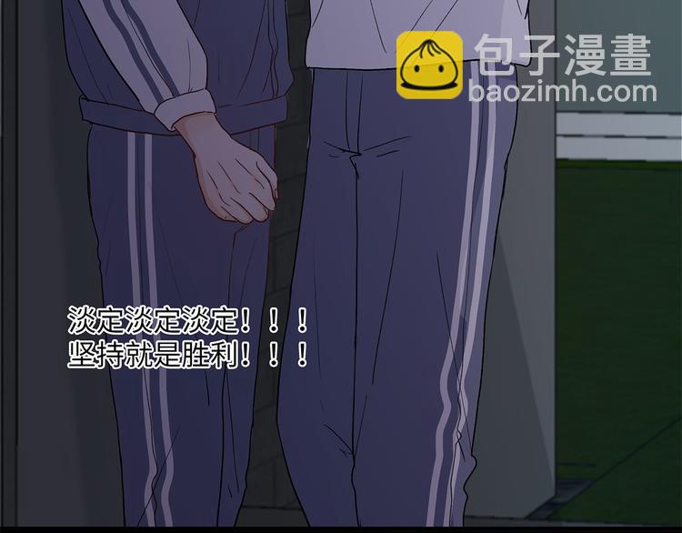 《满意答卷》27 量体温 第32页
