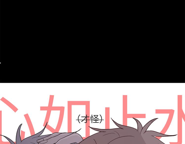 《满意答卷》27 量体温 第33页