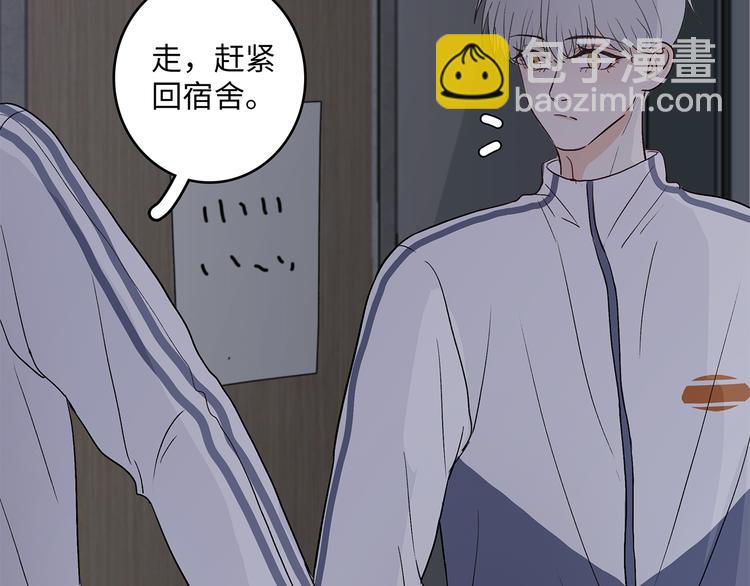 《满意答卷》27 量体温 第43页