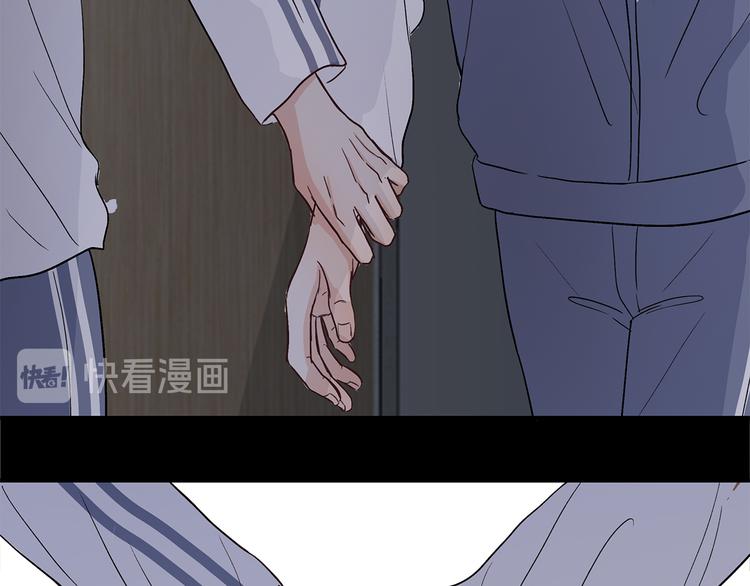 《满意答卷》27 量体温 第44页