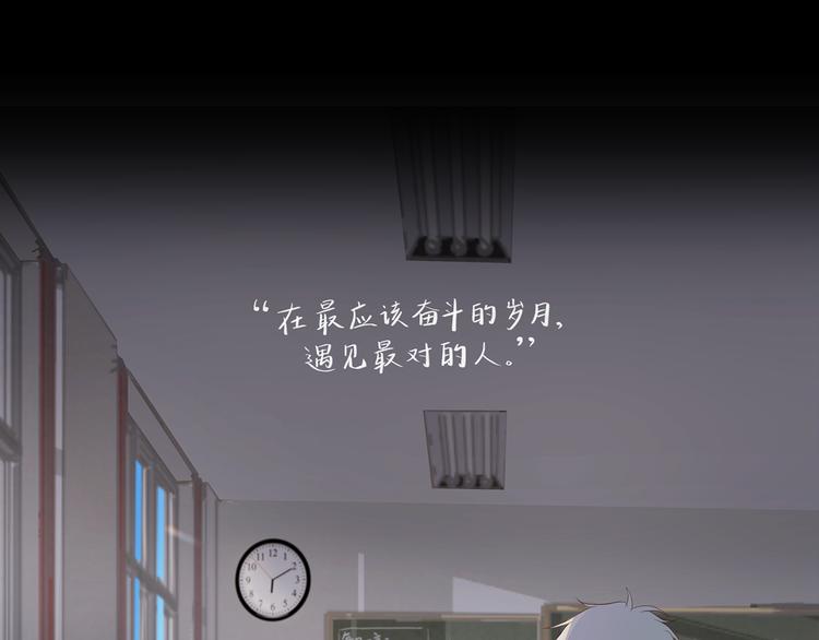 《满意答卷》27 量体温 第5页