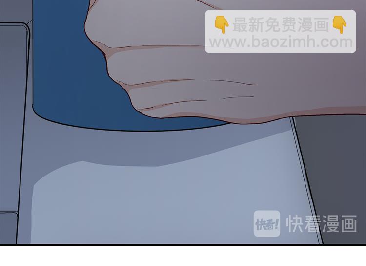 《满意答卷》26 猝不及防的合照 第11页