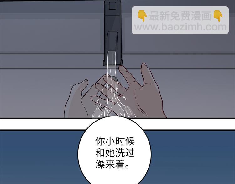 《满意答卷》26 猝不及防的合照 第15页