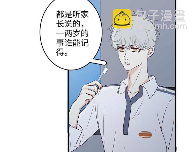 《满意答卷》26 猝不及防的合照 第17页