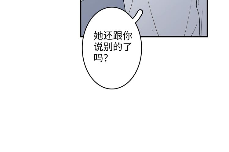 《满意答卷》26 猝不及防的合照 第18页