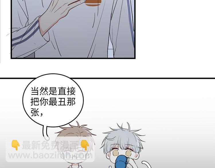 《满意答卷》26 猝不及防的合照 第22页