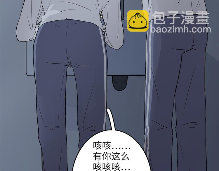 《满意答卷》26 猝不及防的合照 第26页