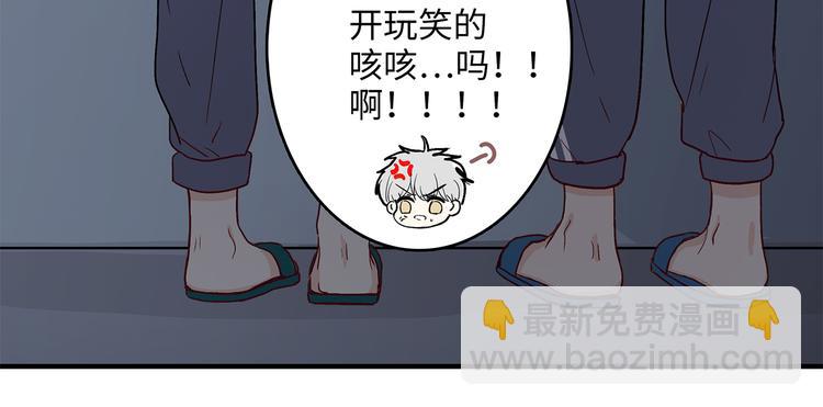 《满意答卷》26 猝不及防的合照 第27页