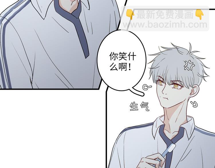 《满意答卷》26 猝不及防的合照 第29页
