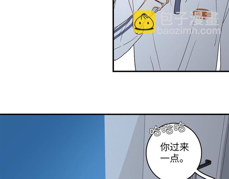 《满意答卷》26 猝不及防的合照 第30页