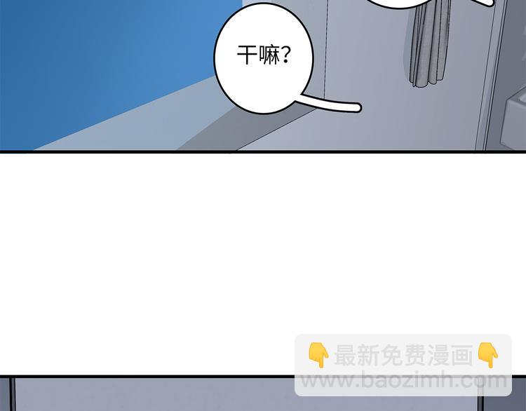《满意答卷》26 猝不及防的合照 第31页