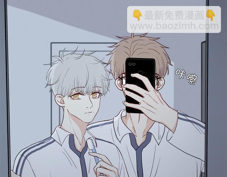 《满意答卷》26 猝不及防的合照 第32页