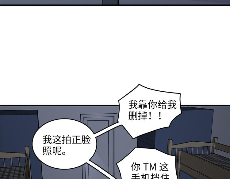 《满意答卷》26 猝不及防的合照 第34页