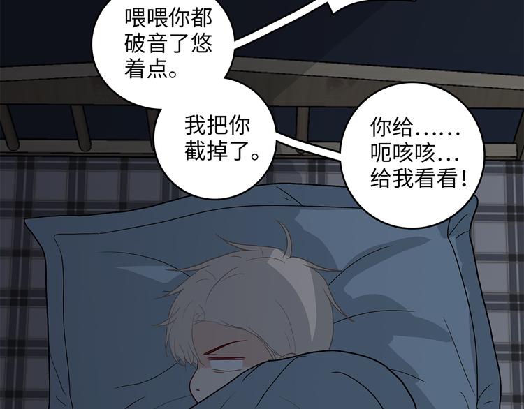 《满意答卷》26 猝不及防的合照 第36页
