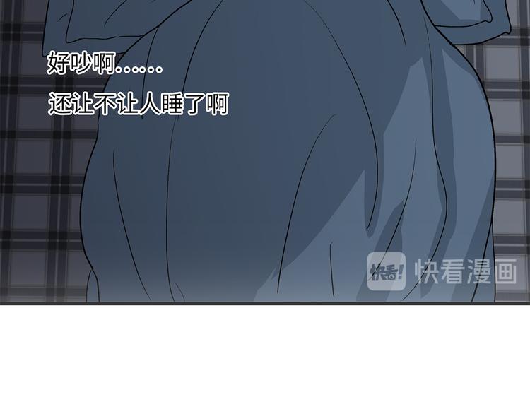 《满意答卷》26 猝不及防的合照 第37页