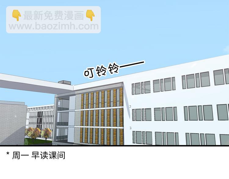 《满意答卷》26 猝不及防的合照 第41页
