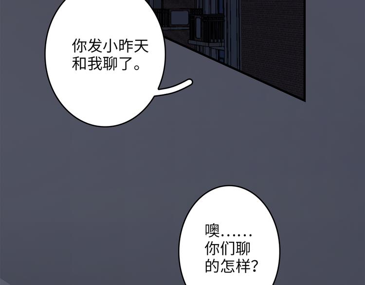 《满意答卷》26 猝不及防的合照 第9页
