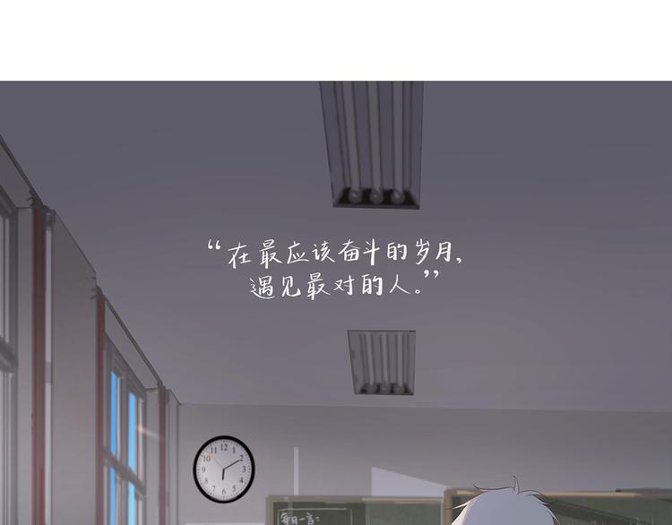 《满意答卷》31 我有私心 第10页