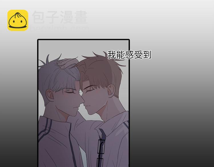 《满意答卷》31 我有私心 第19页