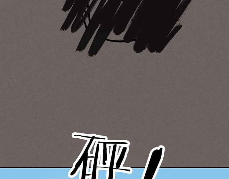 《满意答卷》31 我有私心 第26页