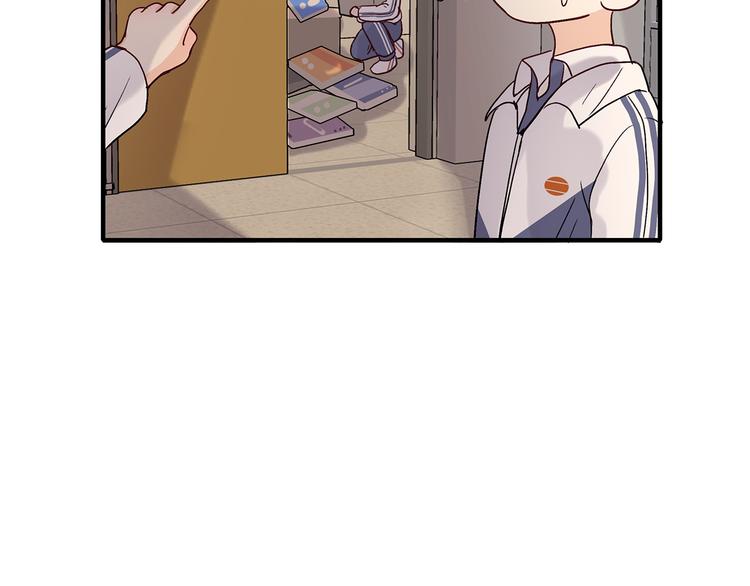 《满意答卷》31 我有私心 第32页
