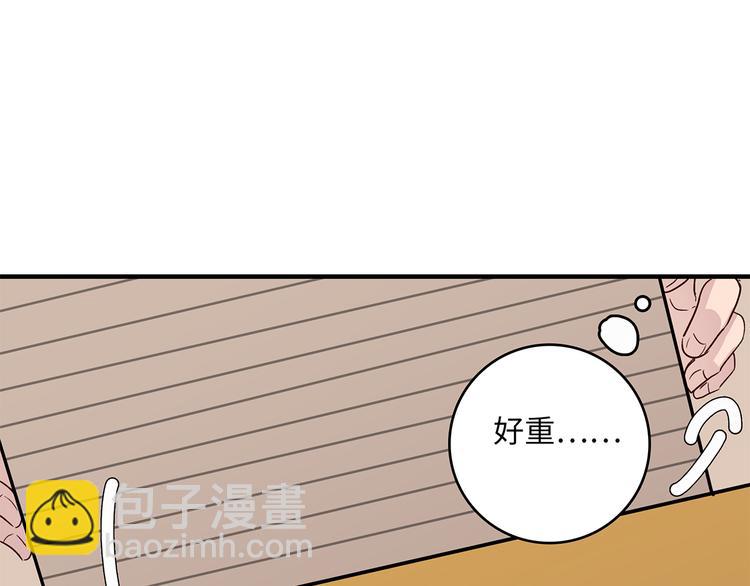 《满意答卷》31 我有私心 第34页
