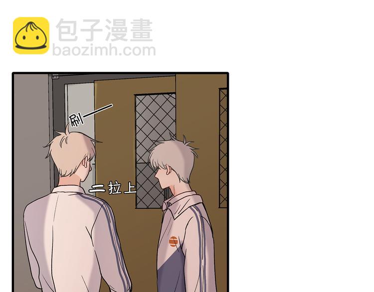 《满意答卷》31 我有私心 第46页