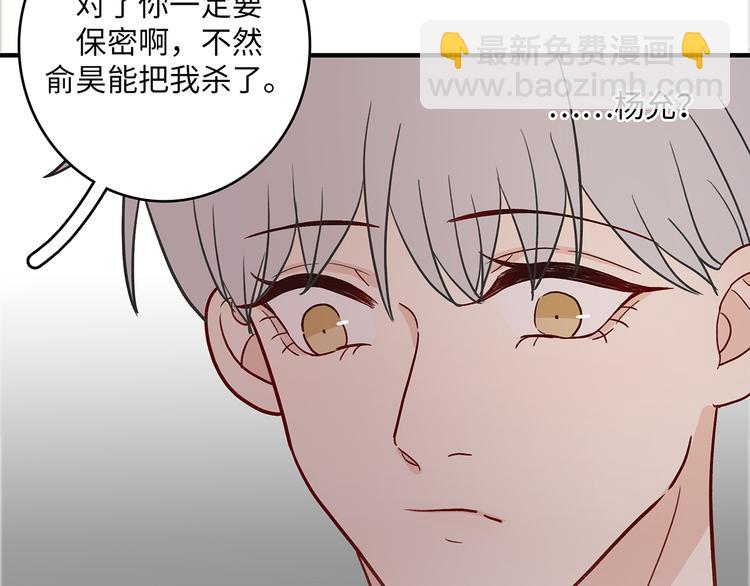 《满意答卷》32 你挺温柔的 第12页