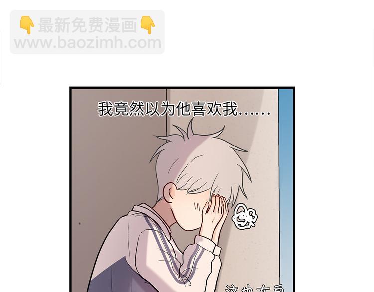 《满意答卷》32 你挺温柔的 第18页
